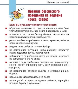 Открыть оригинальное изображение
