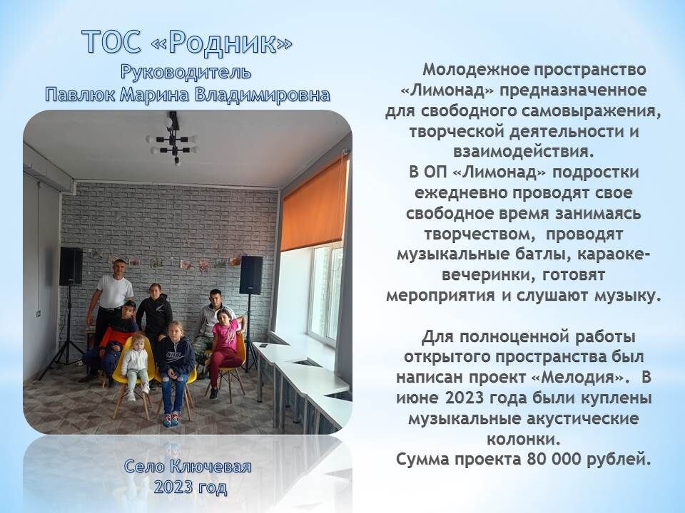 Открыть оригинальное изображение