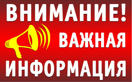 Постановление Губернатора Новосибирской области от 21 декабря 2011 г. N 332